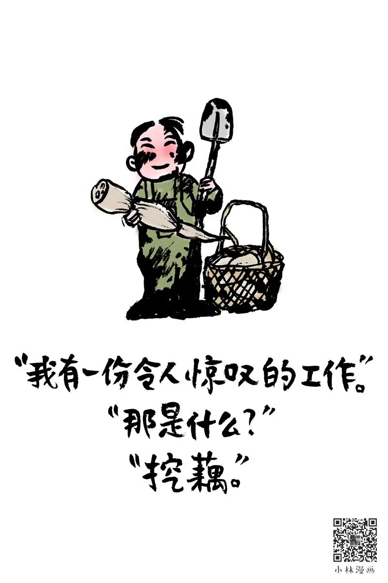 Children without an umbrella must run hard