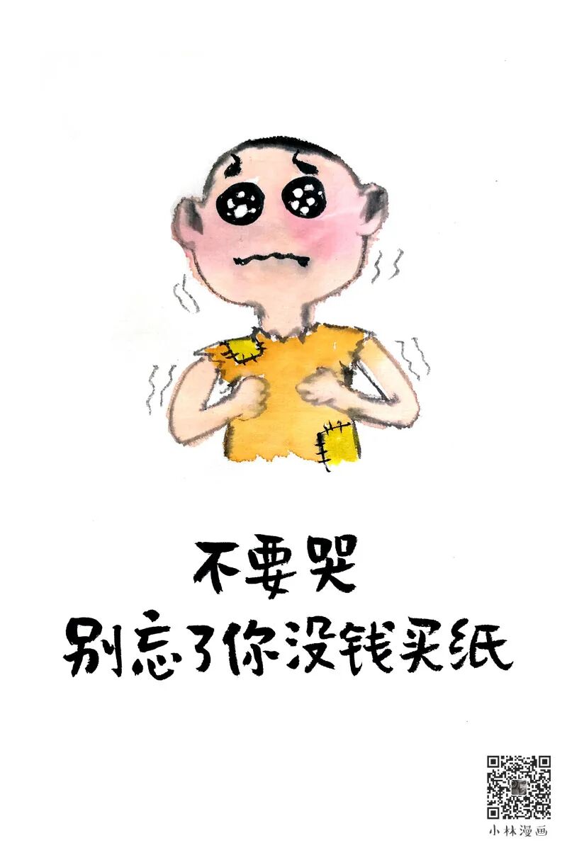 A child without an umbrella must run hard