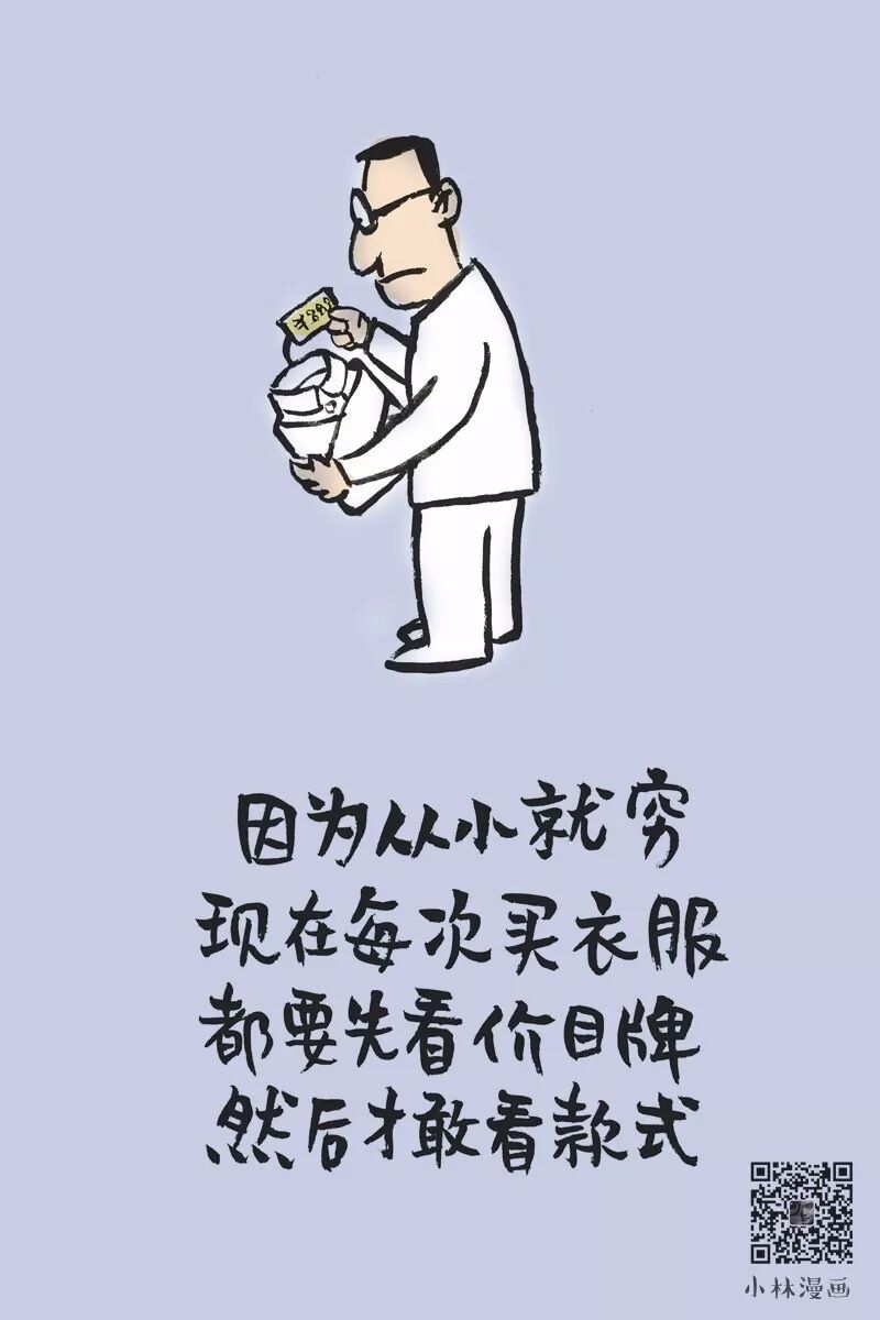Some truths may not be practical, but knowing them makes people happy