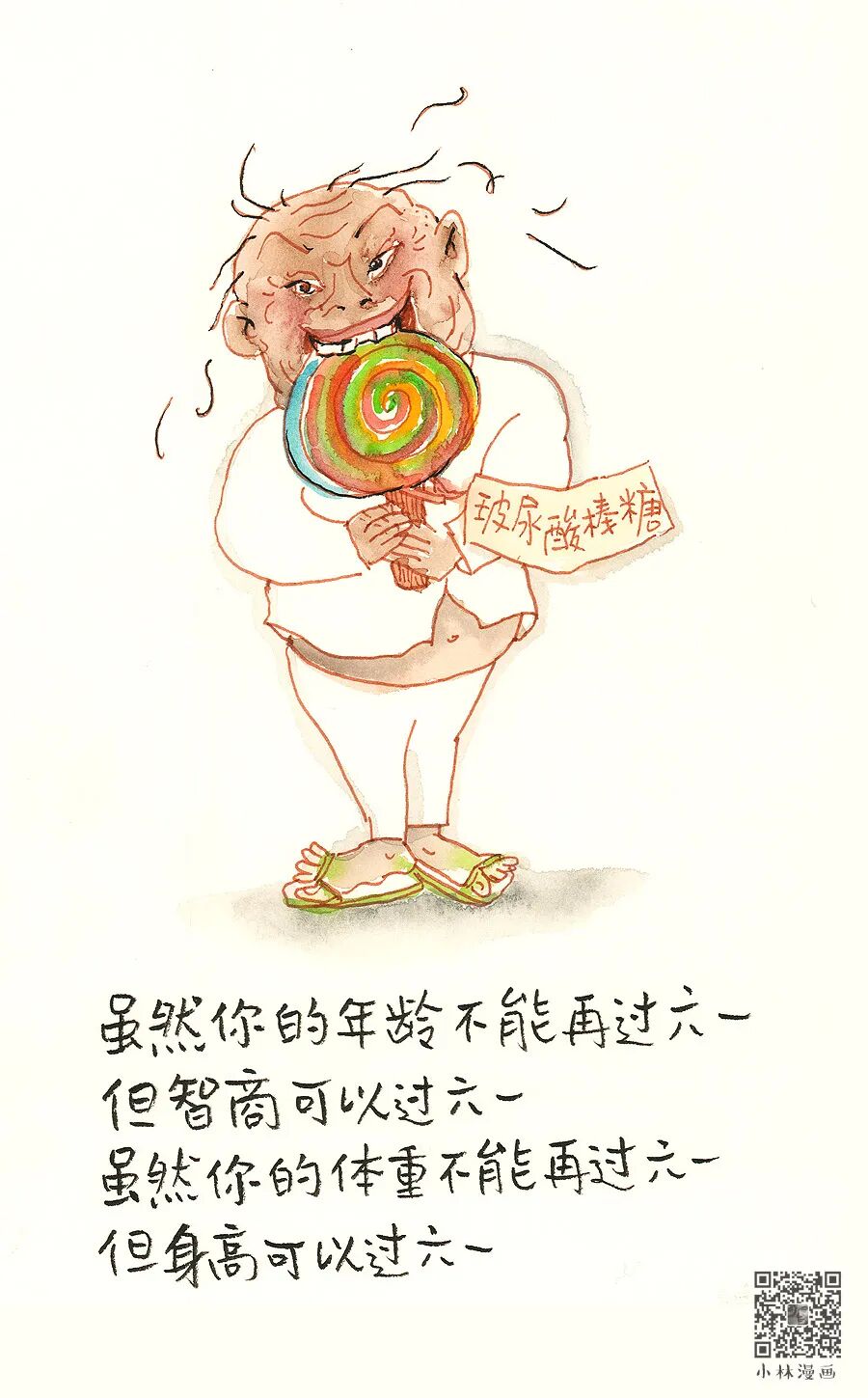 广州人的特长：排队