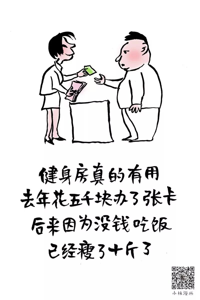 Do you have money for New Year?