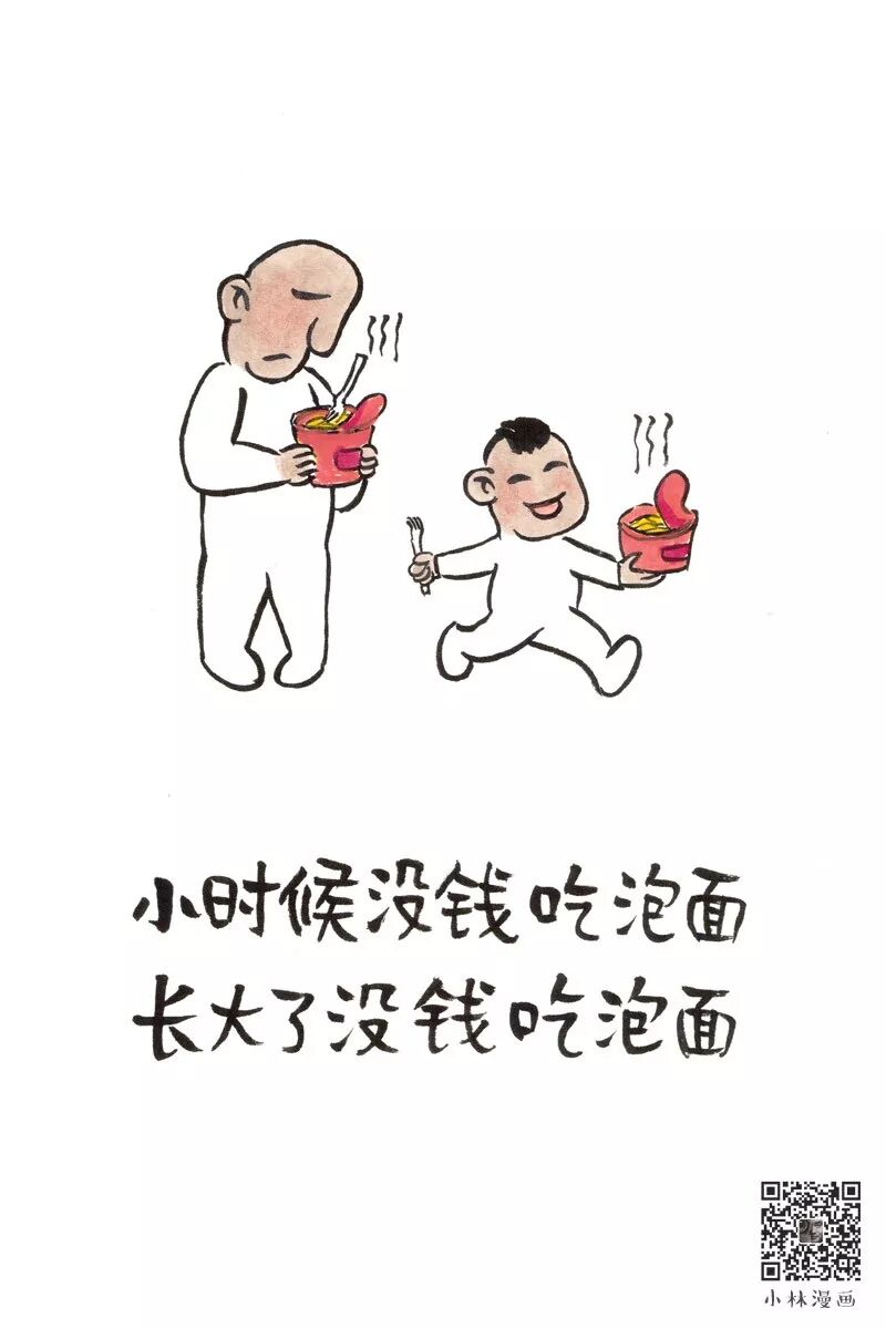 Do You Have Money for New Year?