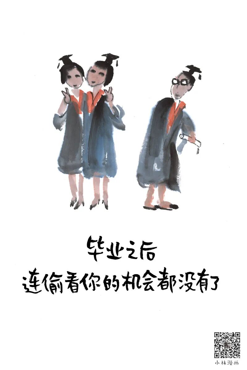 Please don't give up on your college entrance exam