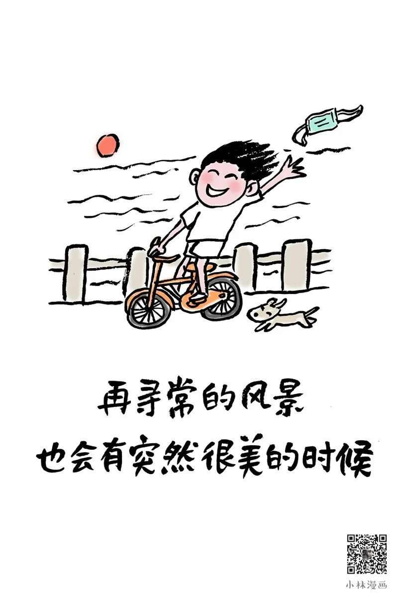 Endure this pain for now, and enjoy the cherry blossoms after the cold passes