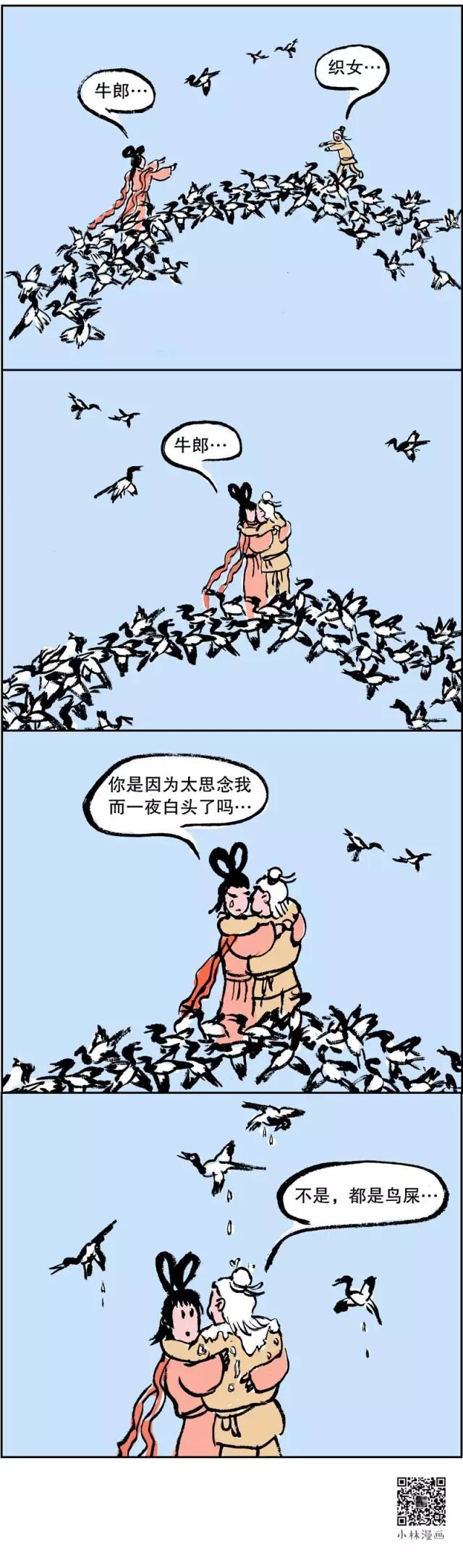 Is the ritual of Qixi just about receiving gifts?