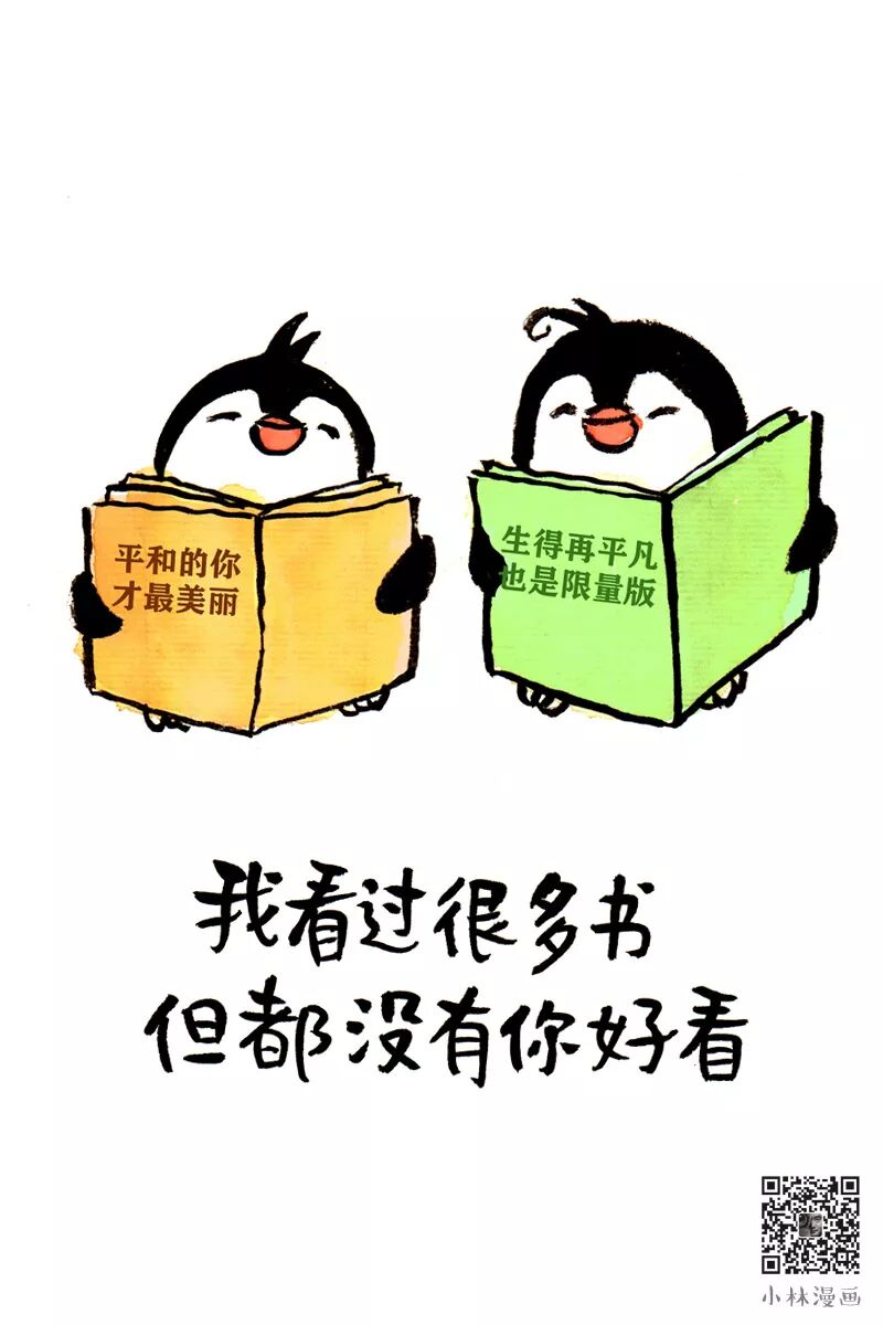 Where does the inspiration for Xiao Lin's comics come from?
