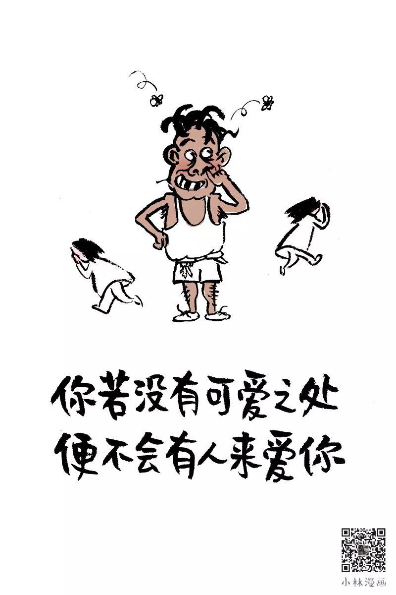 Where does the inspiration for Xiao Lin's comics come from?