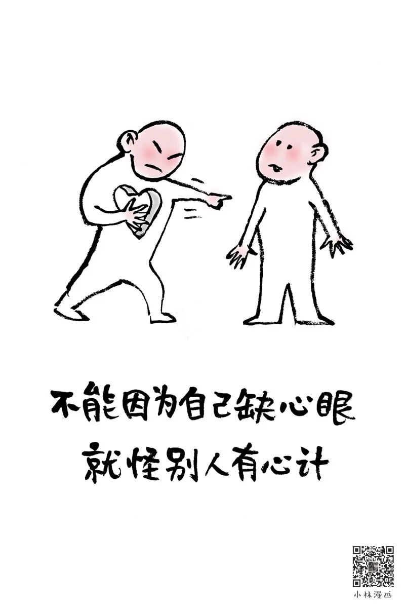 Smiling is just an expression, unrelated to happiness