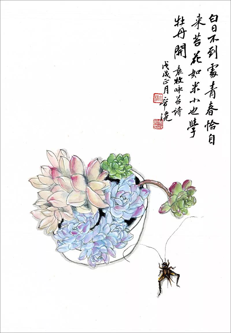 白日不到處 青春恰自來 小林 微文庫