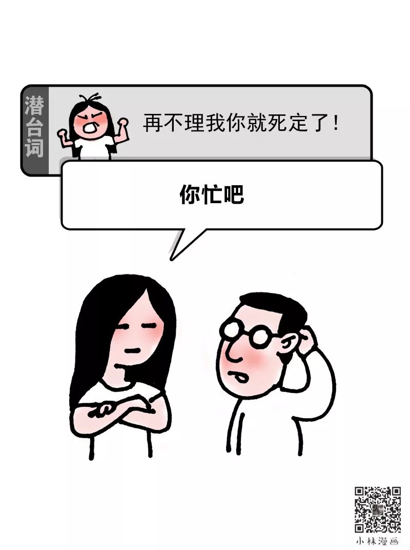 These Subtexts You Must Know