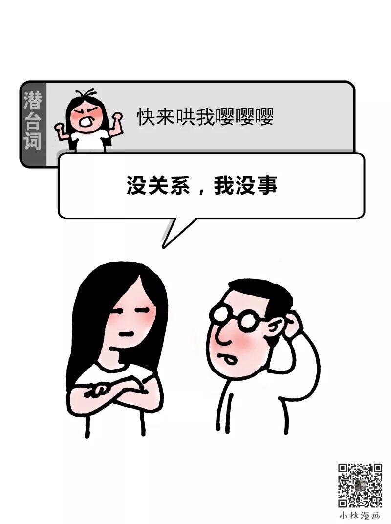 These Subtexts You Must Know