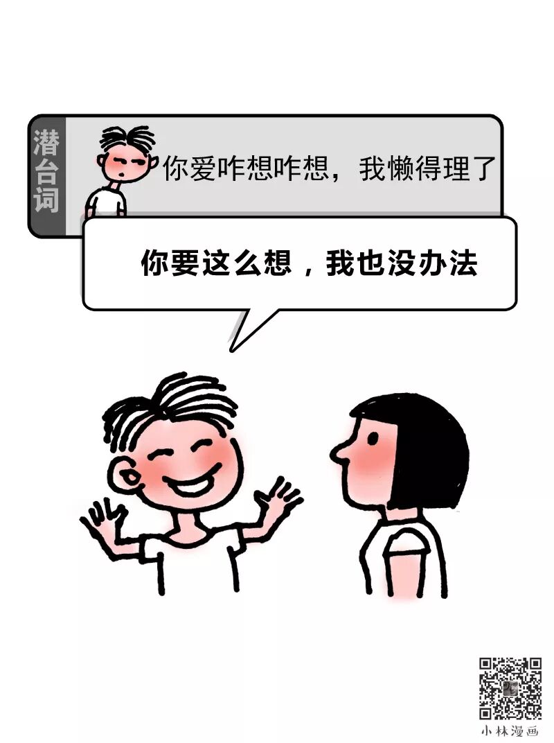 Subtext You Must Know