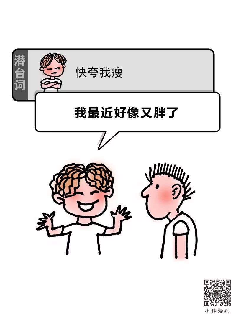 These Subtexts, You Must Know