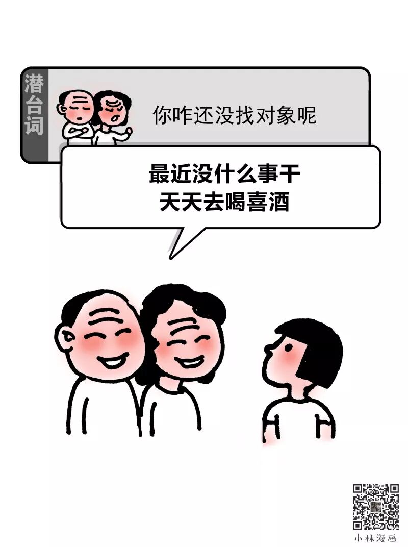 These Subtexts You Must Know