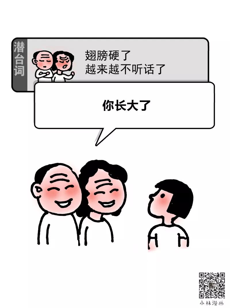 These Subtexts You Must Know