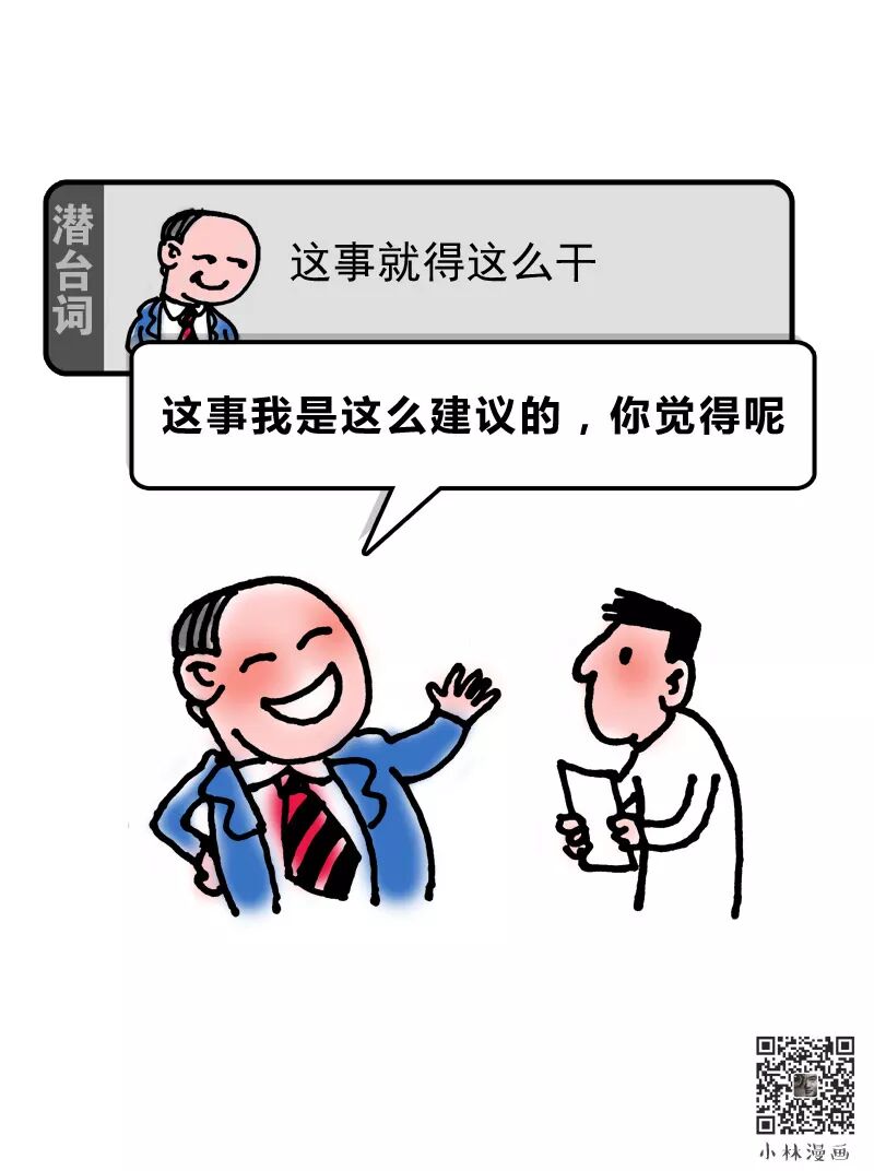 These Subtexts You Must Know