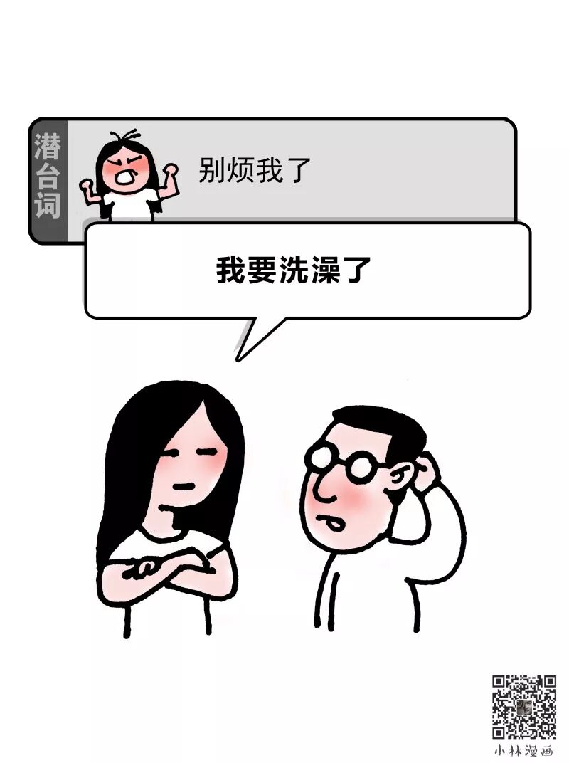 These Subtexts You Must Know