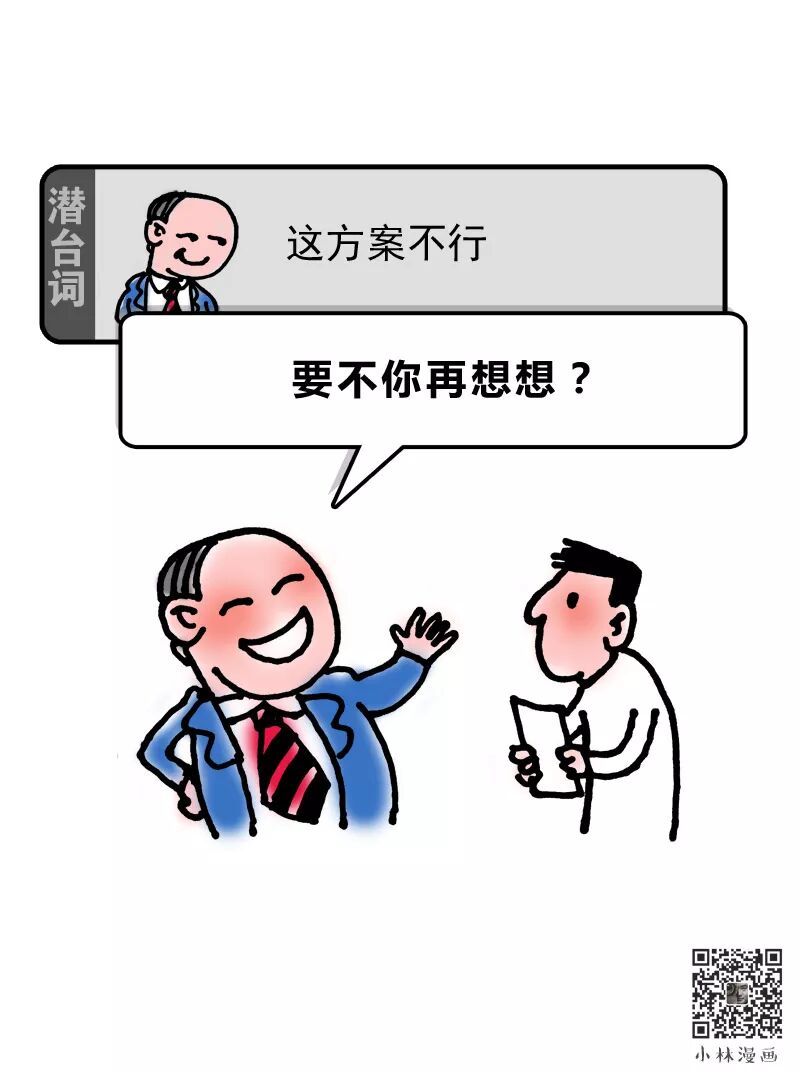 These Subtexts You Must Know