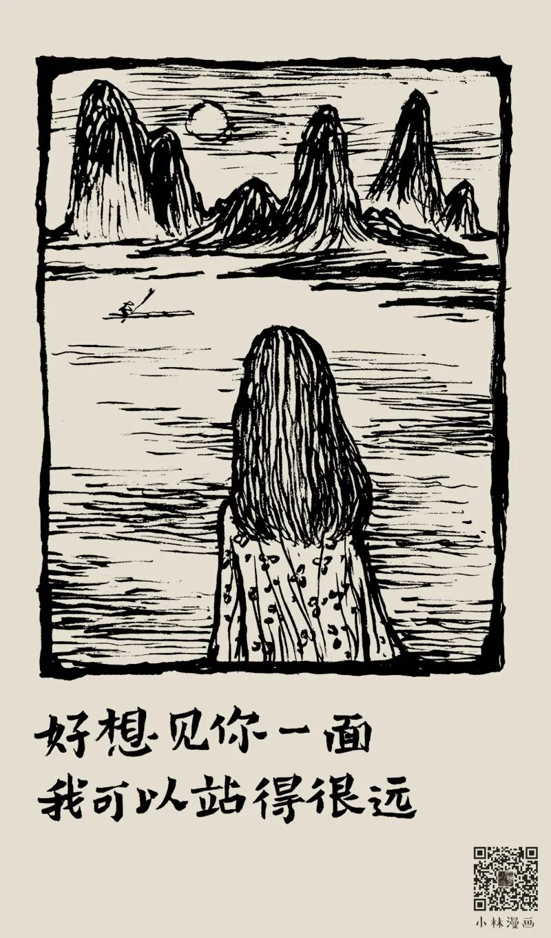 I and the white clouds are but passersby, you carry the autumn waters to embrace the stars