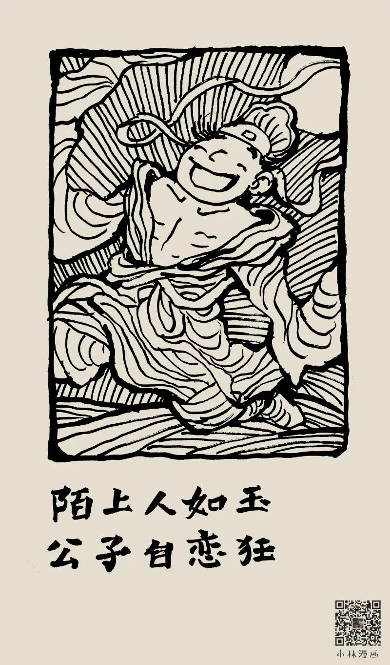 I and the white clouds are mere passersby, while you carry autumn waters to embrace the starry river.