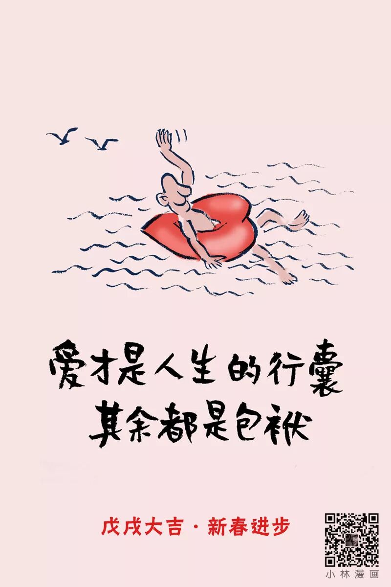 Wuxu Year Auspicious | Dog Brings Wealth, Mutual Prosperity