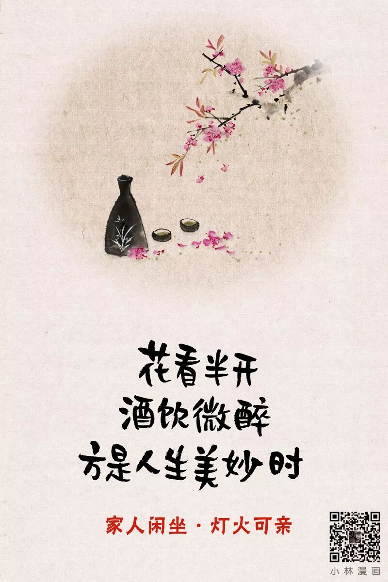 Happy Wu Xu Year | May We All Be Rich and Prosperous