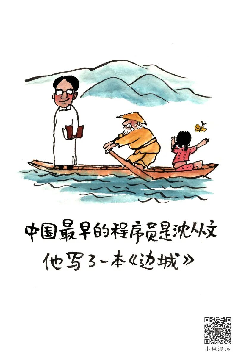 一人一马，独自天涯。