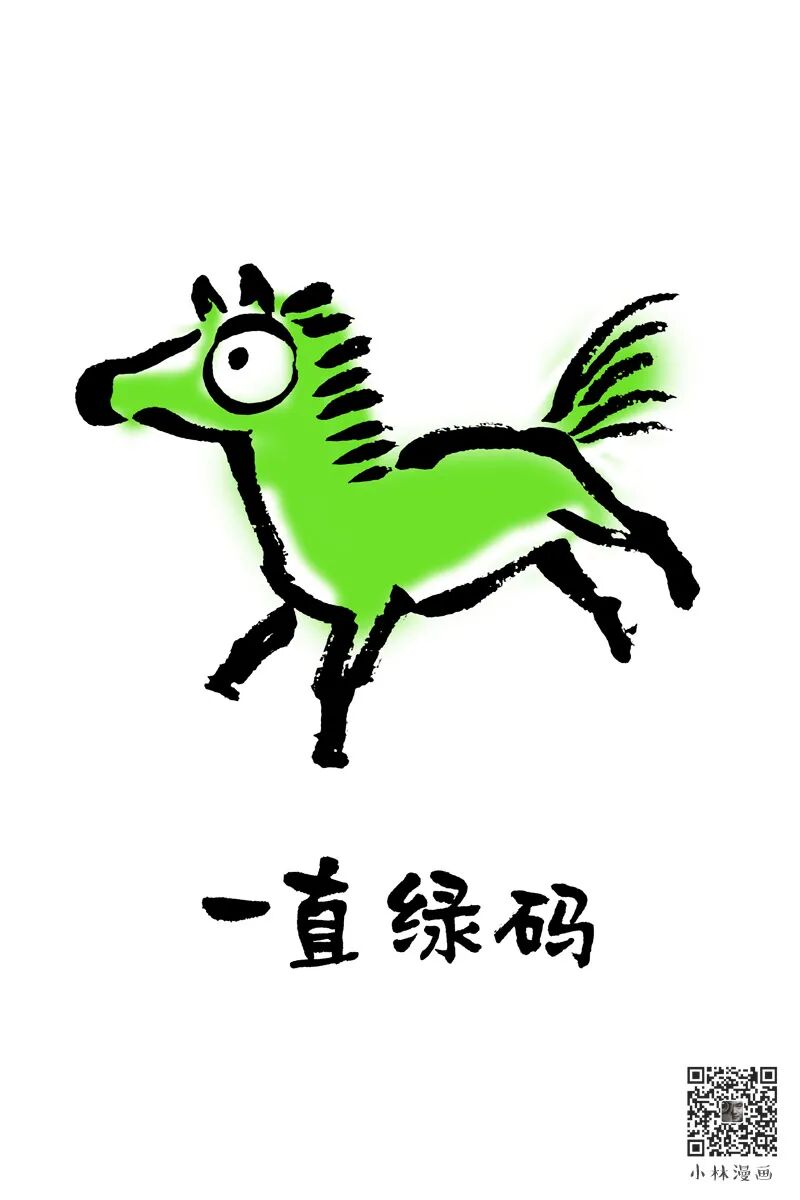 一人一马，独自天涯。