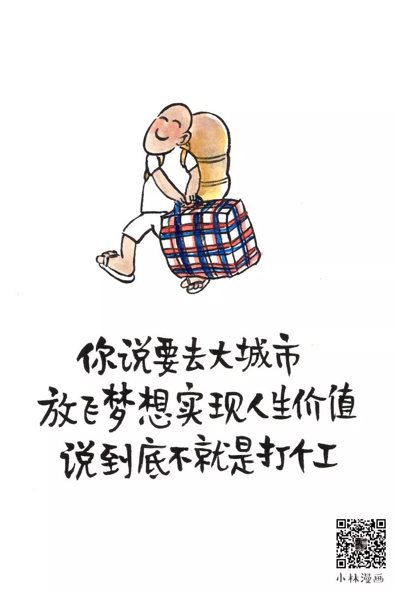 Someday, everything you persist in will embrace you back