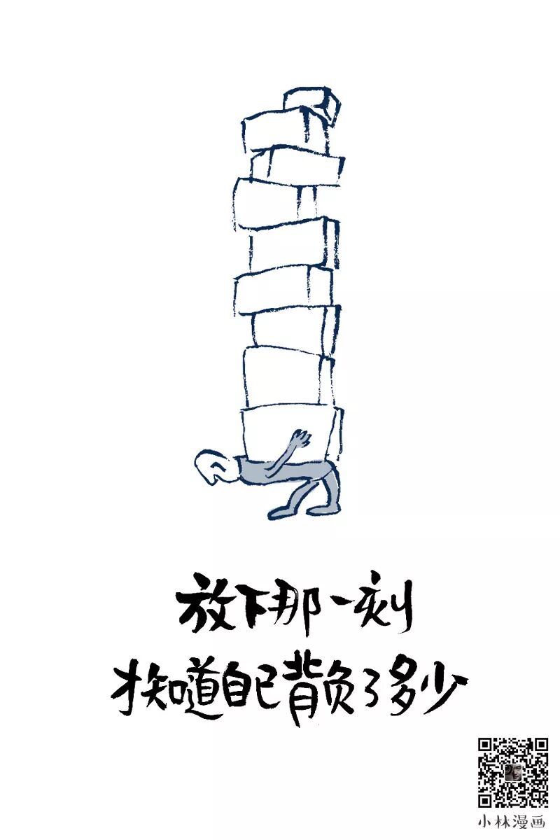 One day, everything you persist in will embrace you back