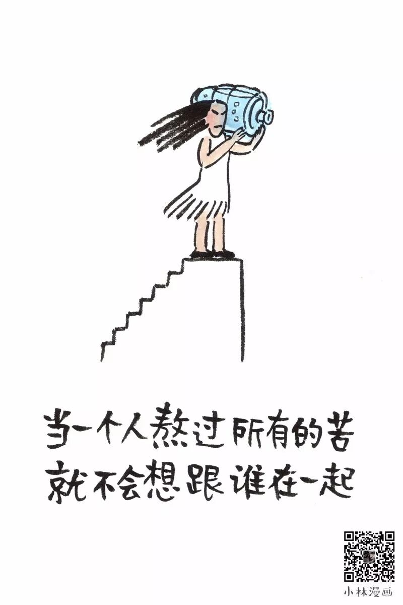 A woman's mood, three parts destined, seven parts depending on shopping