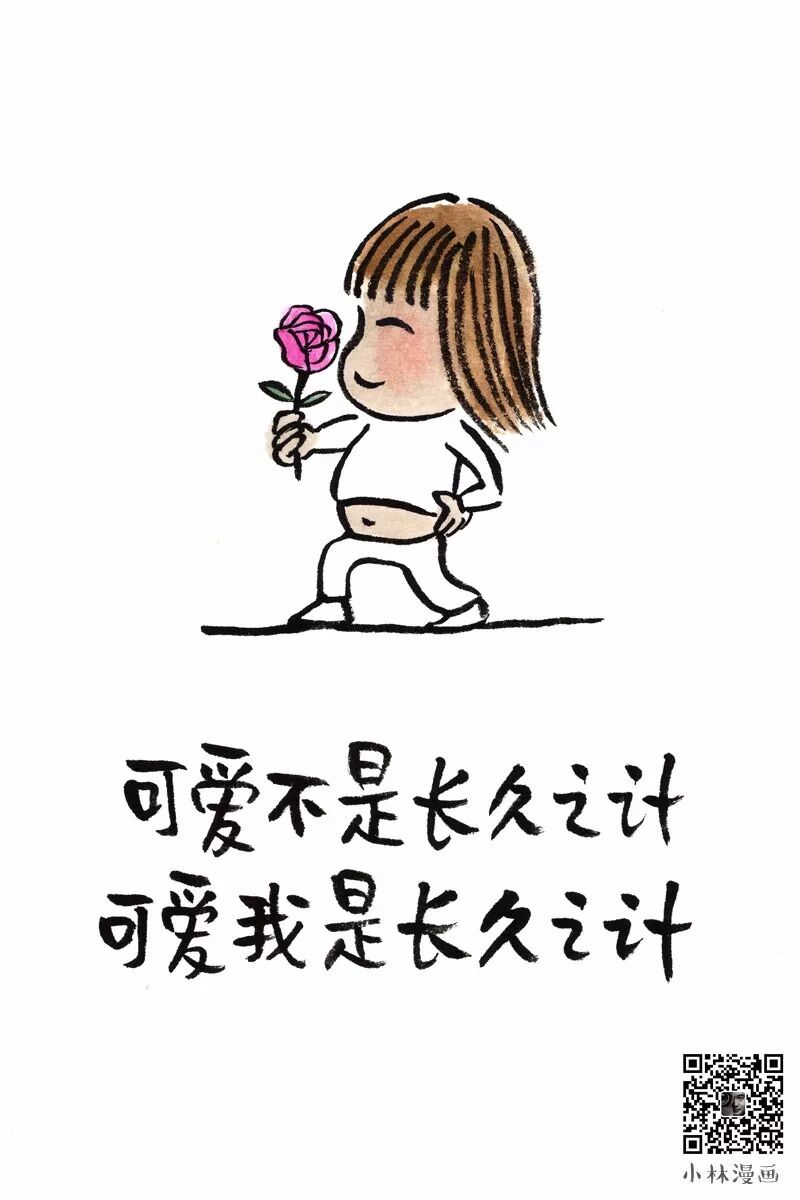 A woman's mood, three points destined, seven points depends on shopping
