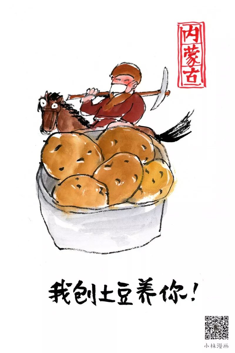 Wuhan, We're Back to Work to Support You!