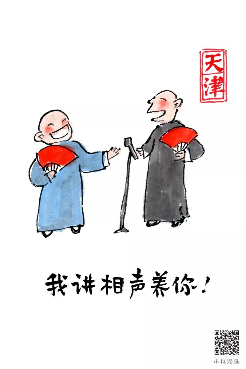 Wuhan, We're Back to Work to Support You!