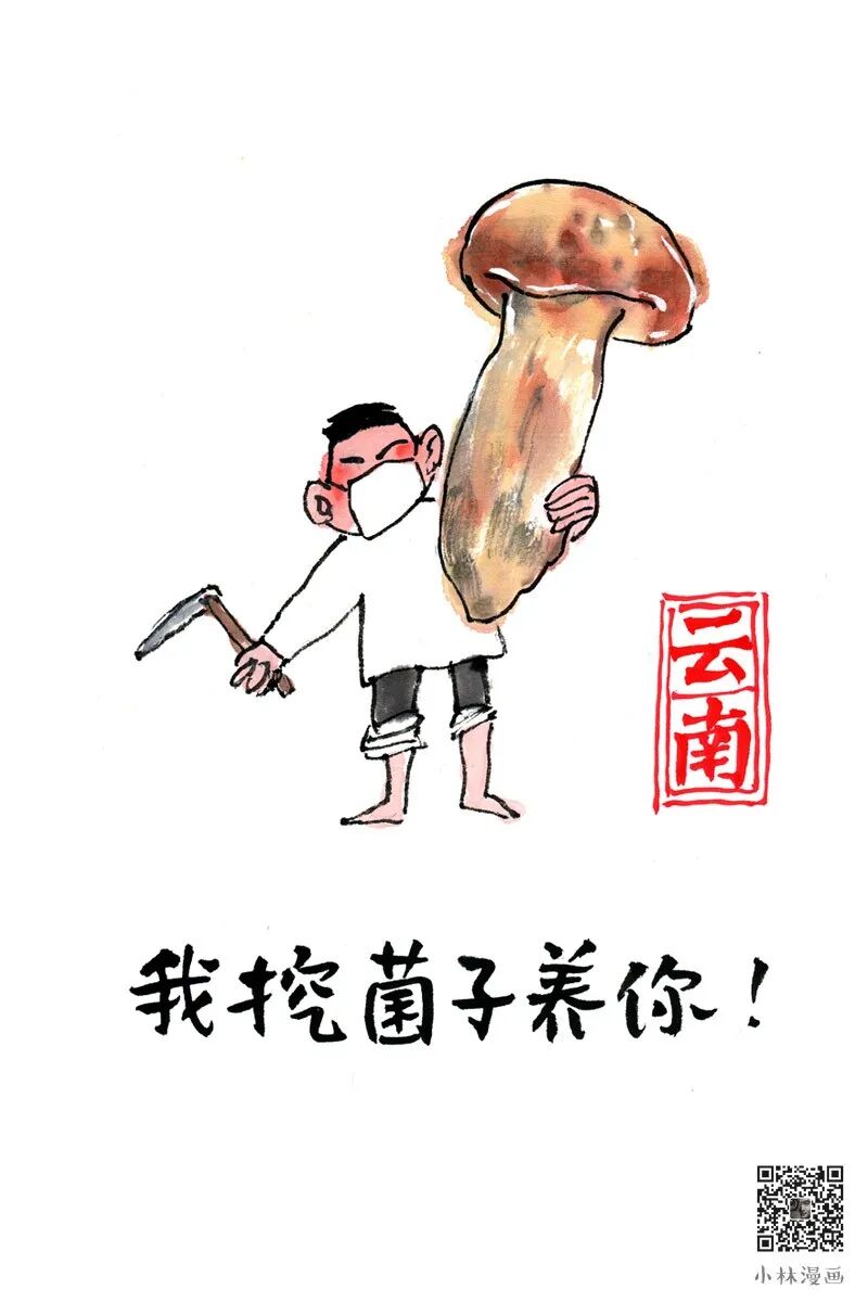 Wuhan, we're back to work and will support you!