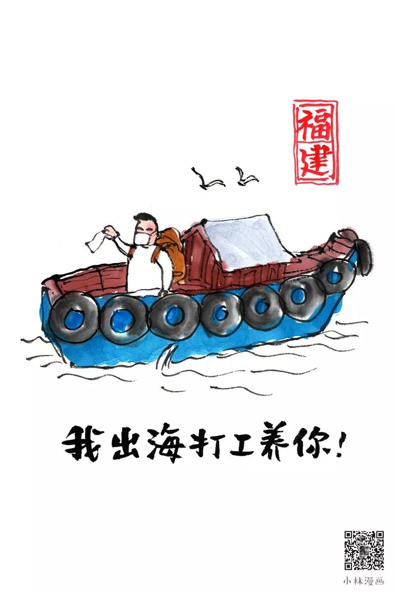 Wuhan, we're back to work and will support you!