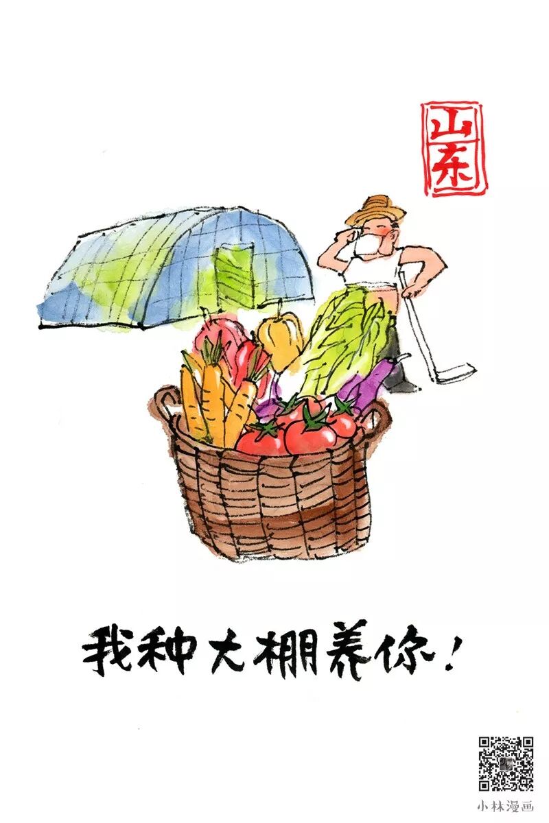 Wuhan, We're Back to Work to Support You!