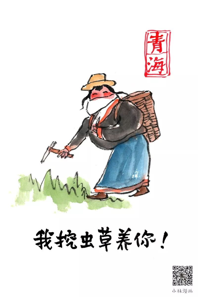 Wuhan, We're Back to Work and Will Support You!