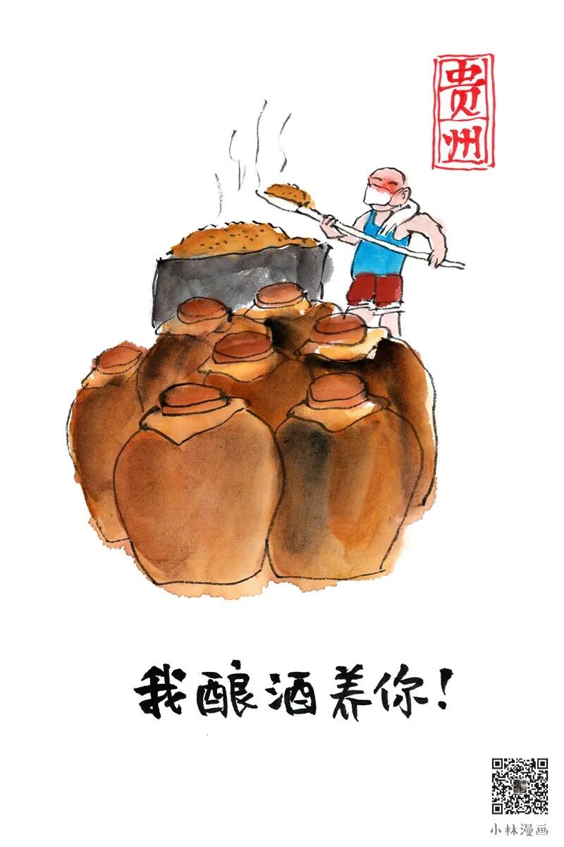 Wuhan, We're Back to Work and Will Support You!