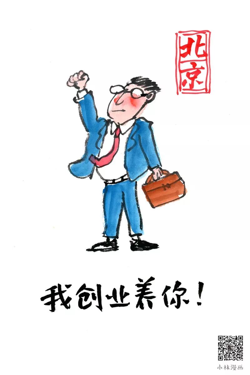 Wuhan, We're Back to Work to Support You!