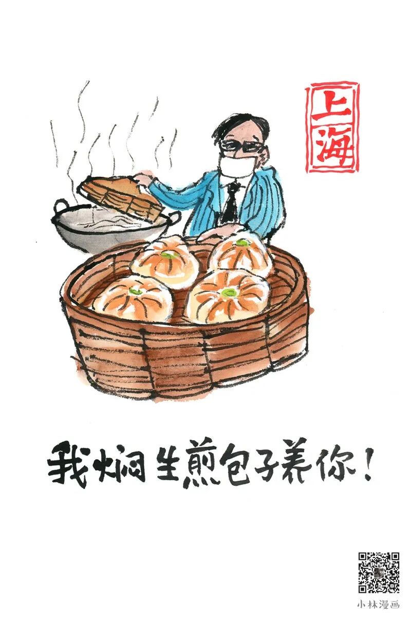 Wuhan, we're back to work and will take care of you!