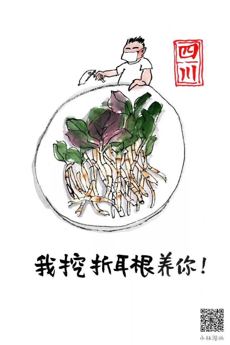 Wuhan, we're back to work and will support you!