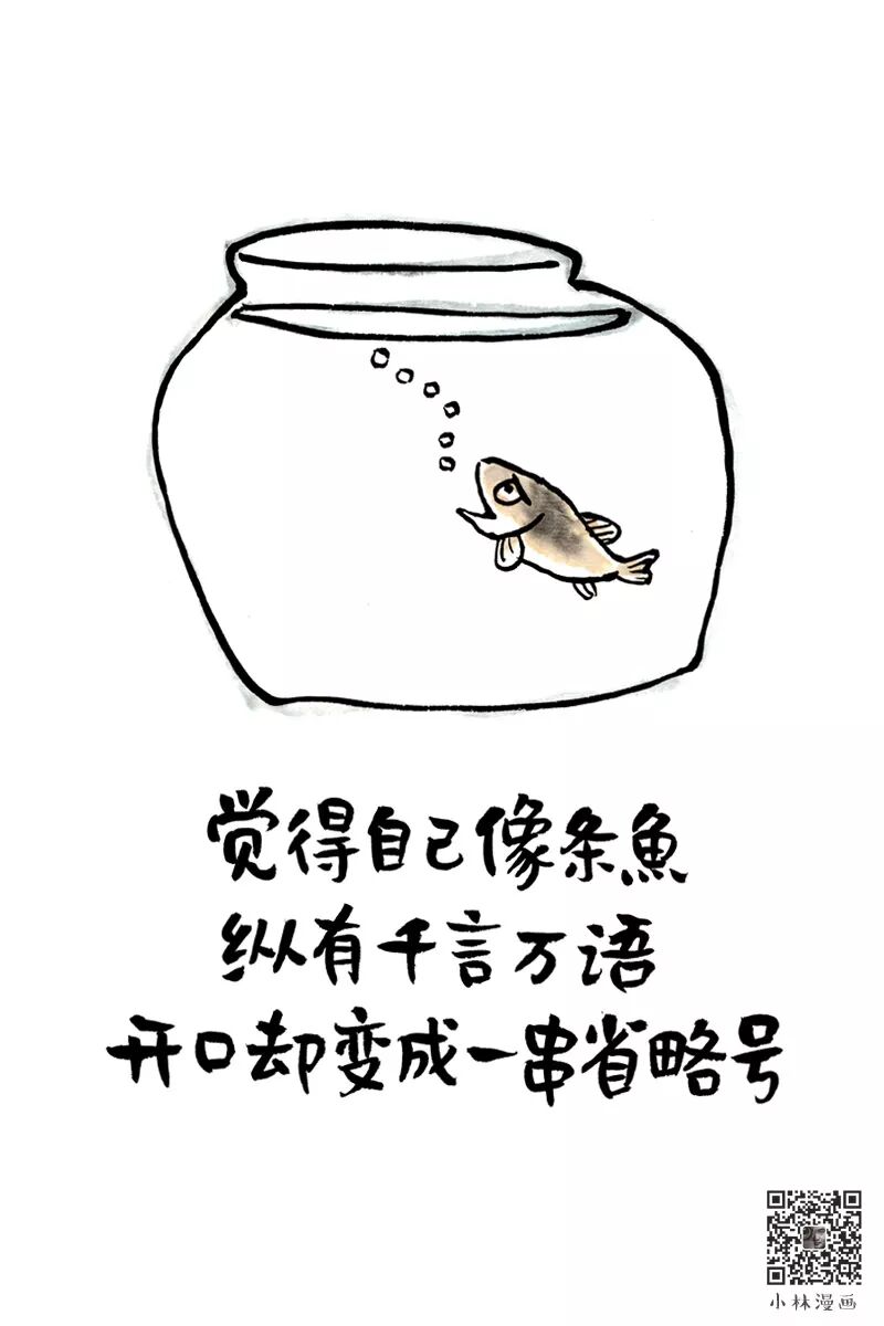 Even if ordinary, you are one of a kind