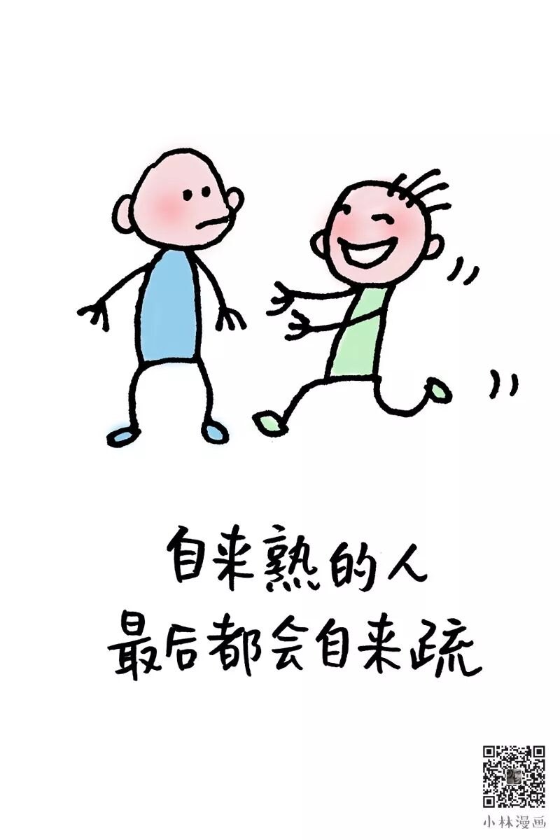 A Visual Guide to WeChat Moments