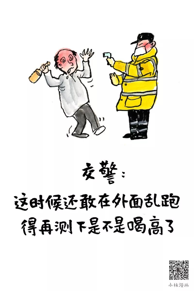 Tears in Laughter | Scenes of People Under the Pandemic Ⅱ