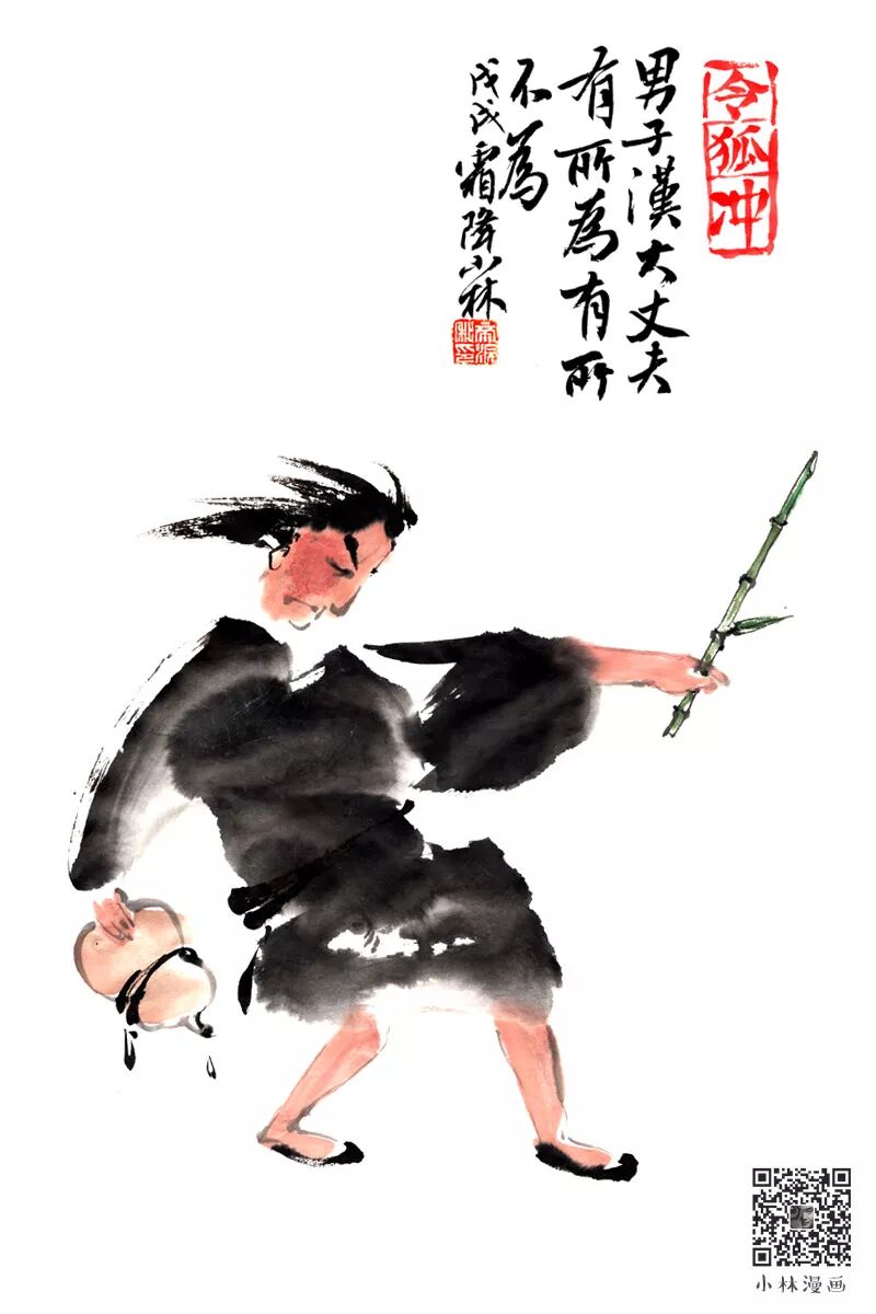 Ten years ago, I wandered alone in the martial world, encountering Master Jin Yong at the peak of Wuyi Mountain