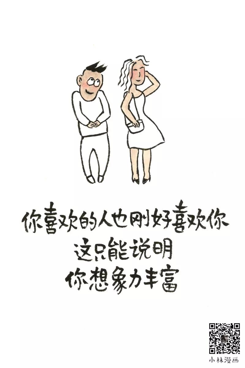 I Suggest You Miss Me A Little