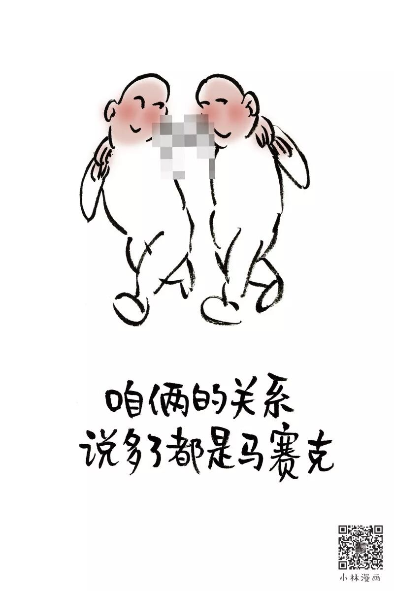 With You, Silence is Comfortable