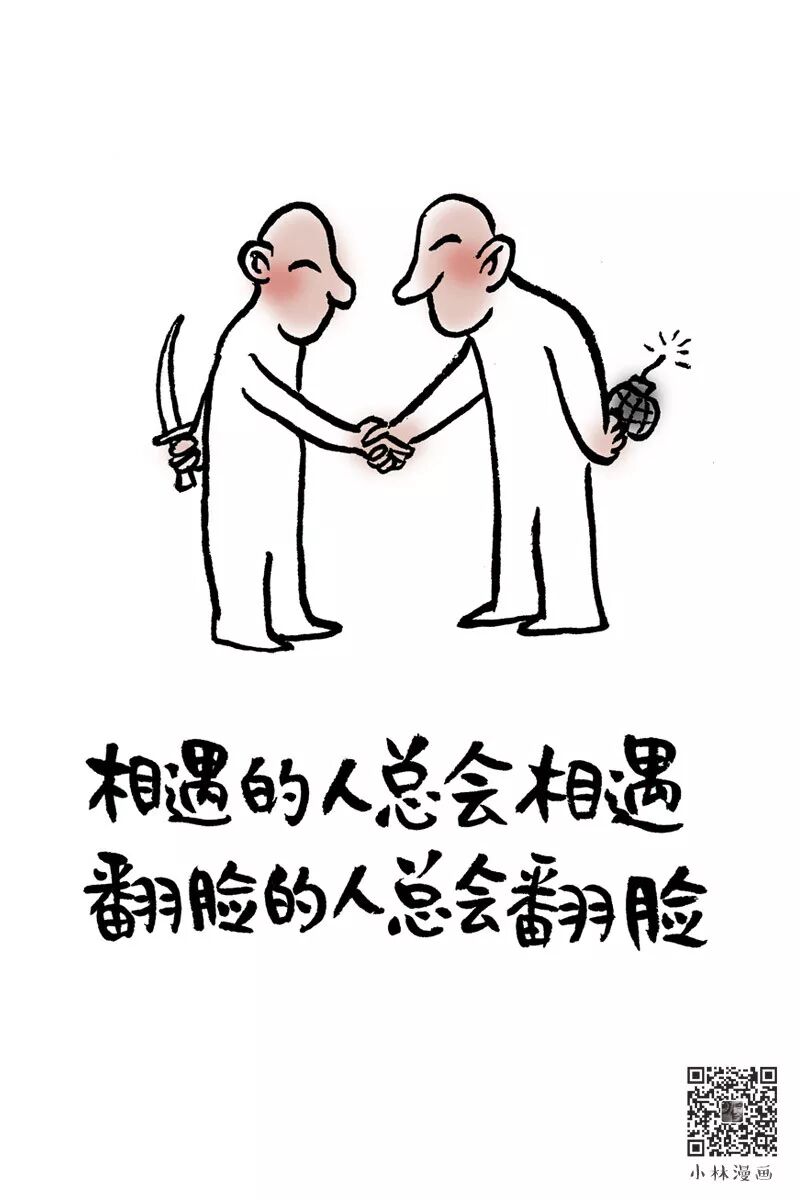 With You, Even Silence Is Comfortable