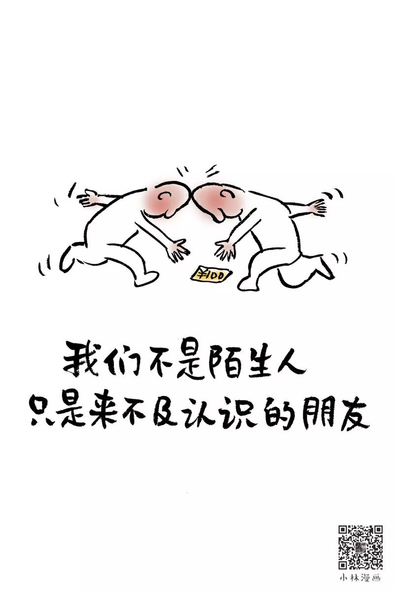 With You, Even Silence Is Comfortable
